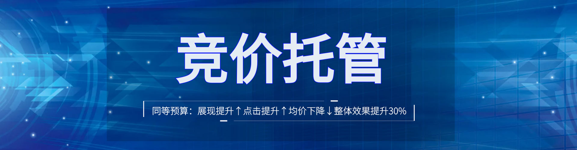 江南百度充值高返点