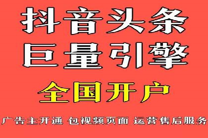 抖音信息流广告的互动性如何提升用户参与度