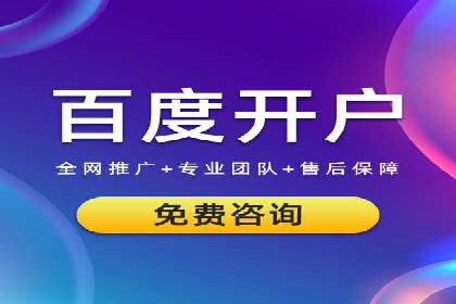 成功案例：SEM代运营托管公司如何助力企业拓展市场