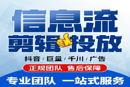 移动端信息流广告的优化策略及成功案例